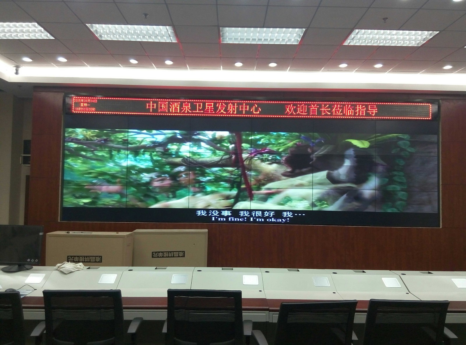 液晶拼接屏報價(jià)