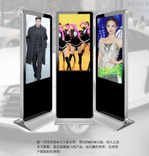廣告機廠(chǎng)家