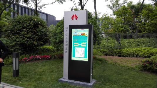 戶(hù)外液晶廣告機