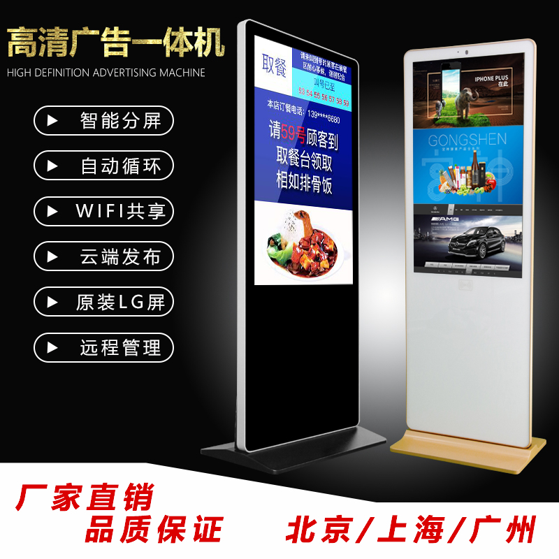 觸摸一體機價(jià)格