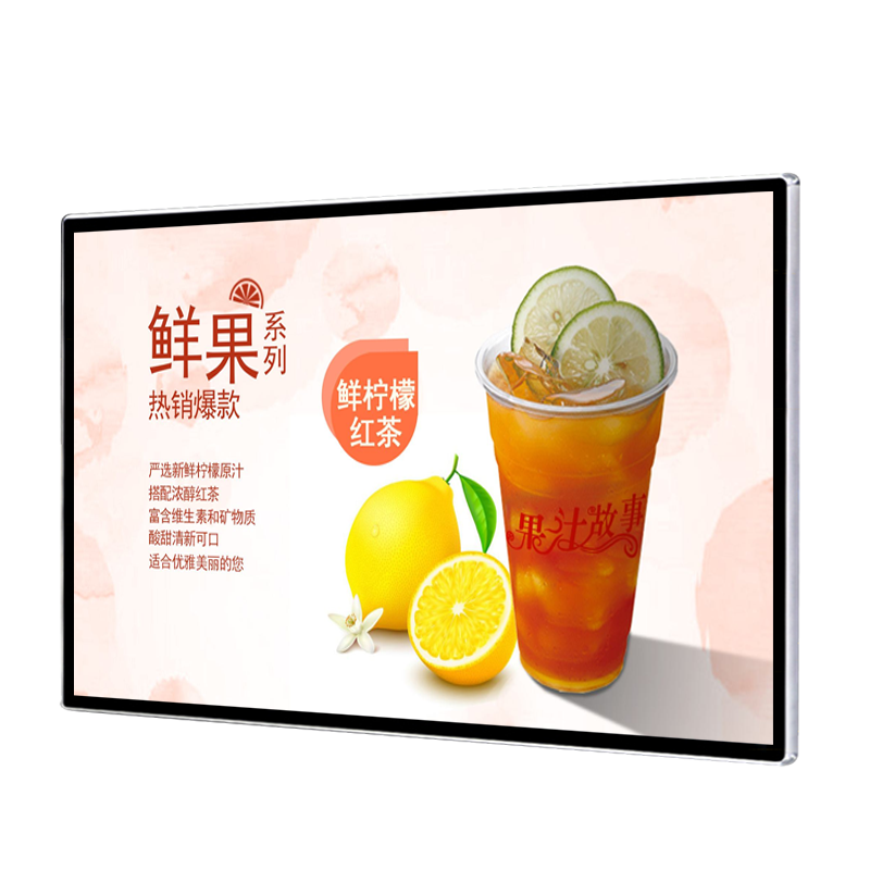 網(wǎng)絡(luò )版廣告機