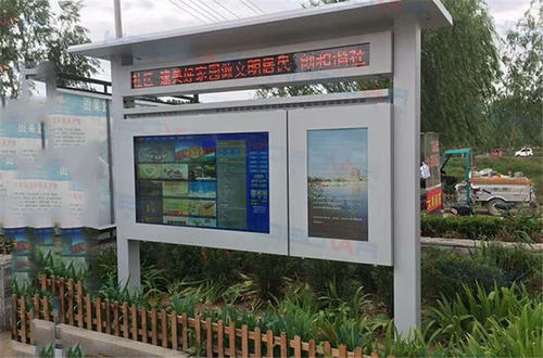 戶(hù)外立式廣告機