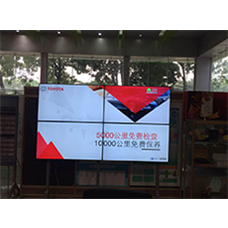 中宇視通拼接屏全國豐田4S店多媒體信息顯示系統項目！