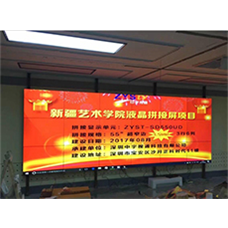 中宇視通拼接屏助力新疆藝術(shù)學(xué)院！