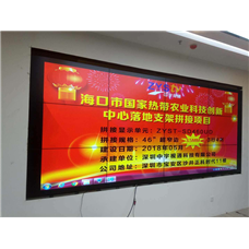 ?？谑袊覠釒мr業(yè)科技創(chuàng  )新中心拼接屏項目