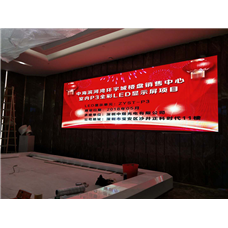 中海濱河灣環(huán)宇城樓盤(pán)銷(xiāo)售中心P3全彩顯示屏項目