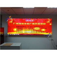 廣州綠地中央廣場(chǎng)49寸拼接屏項目