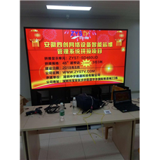 安徽四創(chuàng  )網(wǎng)絡(luò )設備智能運維管理系統46寸液晶拼接屏項目
