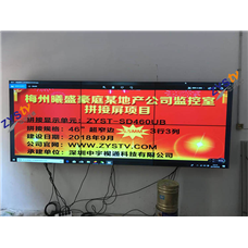 梅州熙盛豪庭某地產(chǎn)公司監控室46寸拼接屏項目