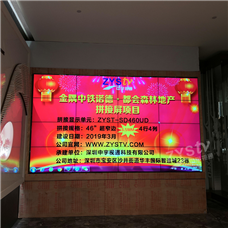 杭州金隅中鐵諾德.都會(huì )森林地產(chǎn)超窄邊拼縫拼接屏—地產(chǎn)銷(xiāo)售拼接屏項目 